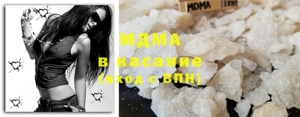 MDMA Богородицк