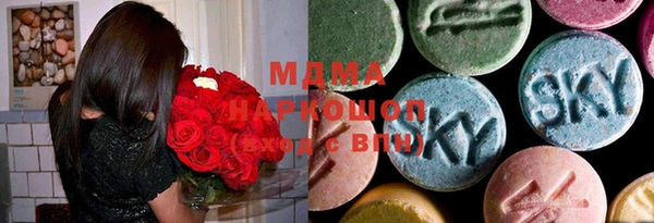 MDMA Богородицк