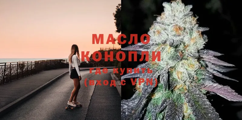 ТГК THC oil  продажа наркотиков  Красноуральск 